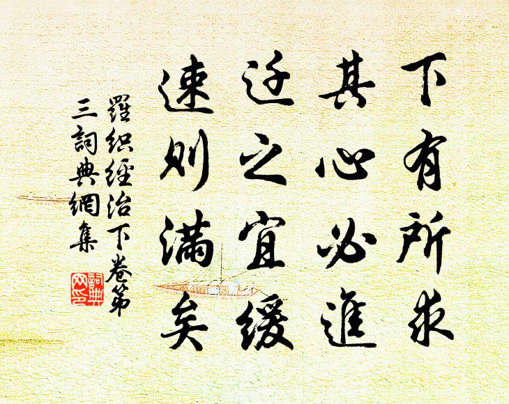 江雲帶雨涼生竹，野水迎潮暗入籬 詩詞名句