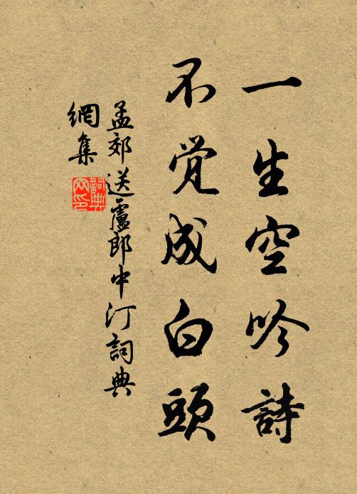 麥穎較長灩濃露，柳絲加密帶輕煙 詩詞名句