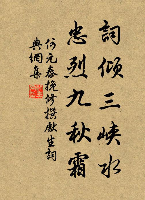 前溪舞罷君回顧，並覺今朝粉態新 詩詞名句