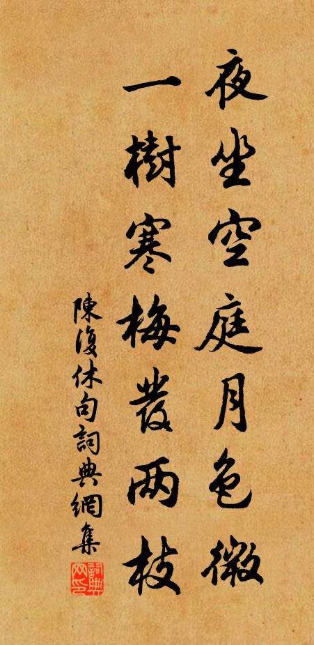 暫光風處葉，餘墨雨殘雲 詩詞名句