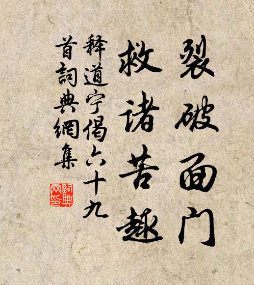 童子歌鴝鵒，幽人拜杜鵑 詩詞名句