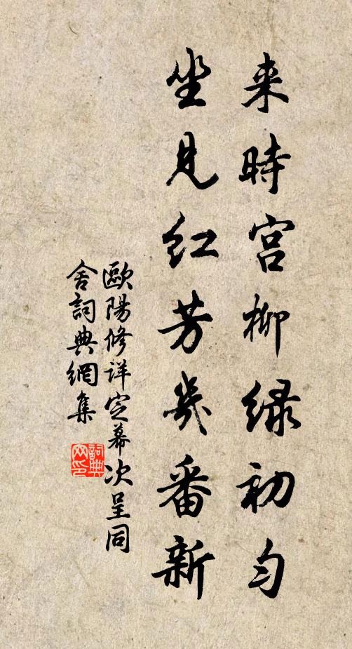 指示四書要，躬親百世師 詩詞名句