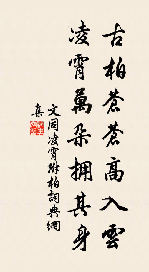 畫鷁凌風汗漫遊，雨聲飛出萬山頭 詩詞名句