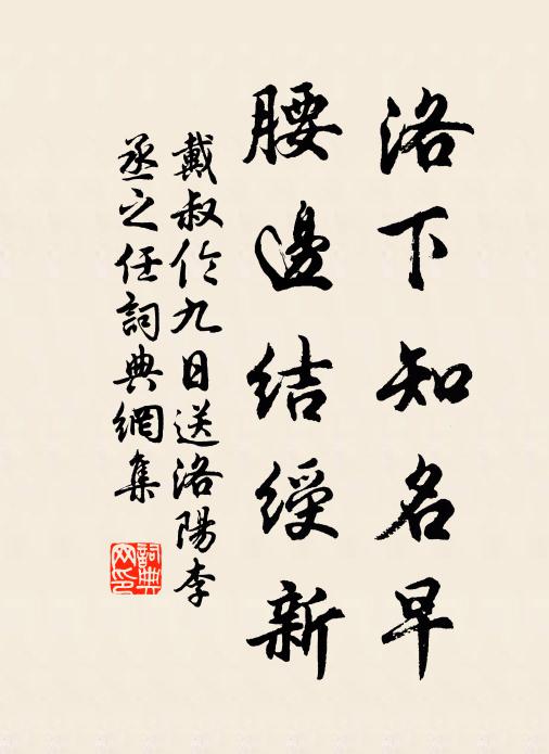 舊府黃茅外，新丘紫帽邊 詩詞名句