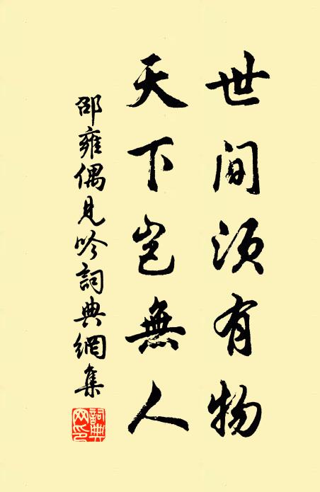 冶雲赤天漲為黑，寒風余吹山拔木 詩詞名句