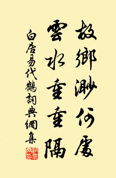 細看金鳳小花叢，費盡司花染作工 詩詞名句