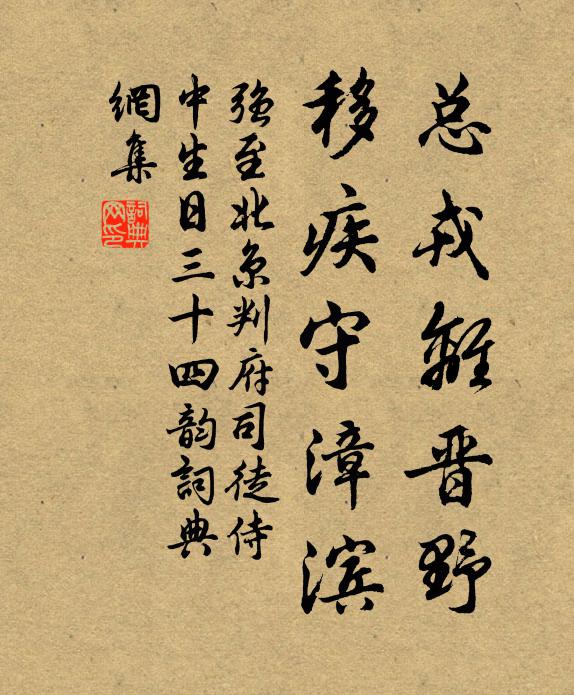 任從酒滿翻香縷，不願書來系彩箋 詩詞名句