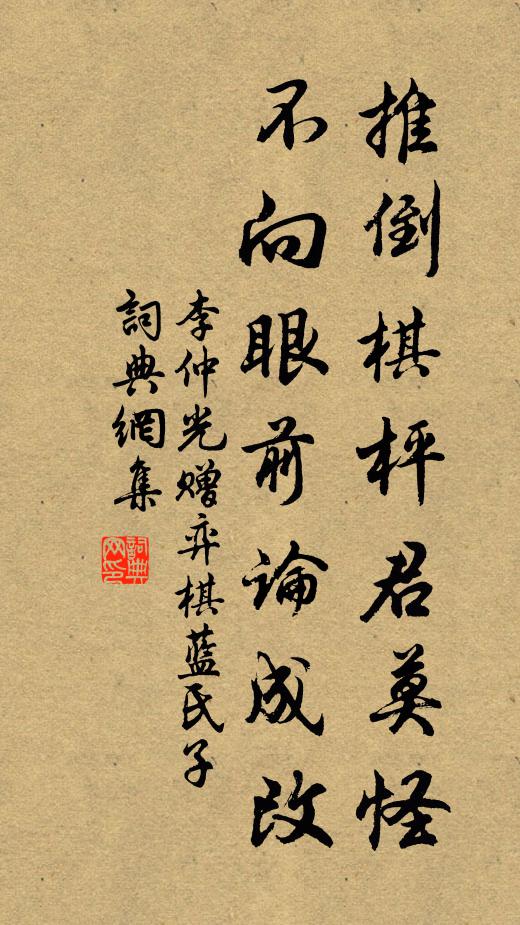 李仲光的名句_李仲光的詩詞名句_詩詞名句