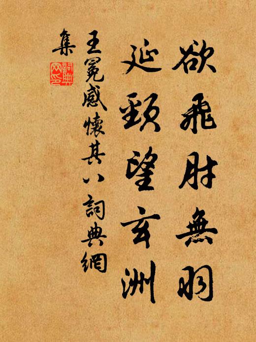 日向皇都永，冰從太液融 詩詞名句