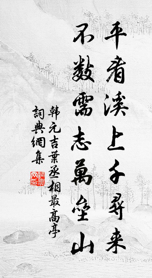 人事多乖迕，神藥竟渺茫 詩詞名句