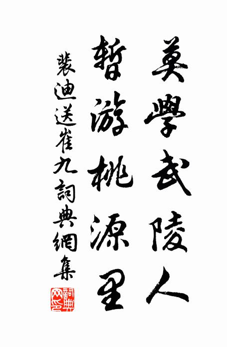 號令三光動，吹噓二氣調 詩詞名句