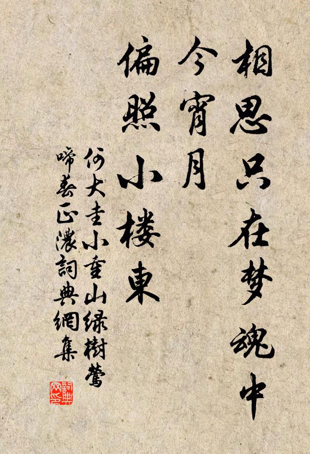 縱橫施口鼻，爛熳塗丹堊 詩詞名句