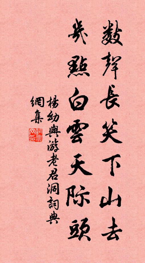 薰然四時春，草木無枯焦 詩詞名句