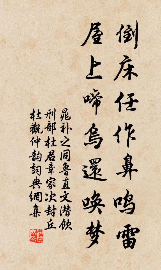 滿聽除書好，明州勝吉州 詩詞名句