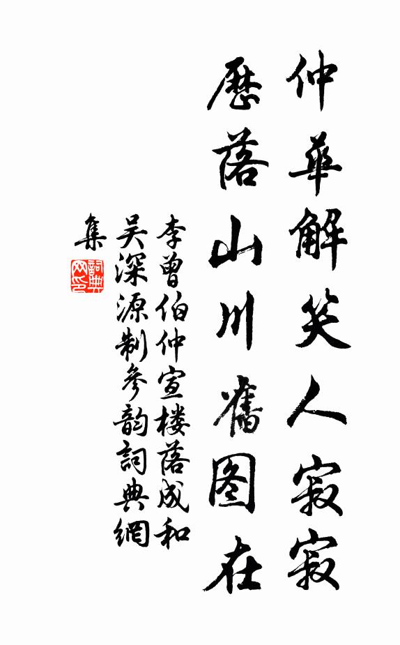 寒鴞鳴舍下，昏虎臥籬前 詩詞名句