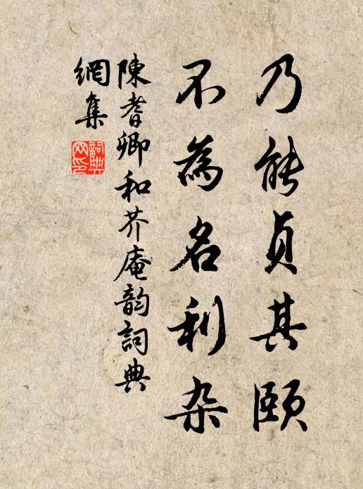 明庭集孔鸞，清廟薦瓊斚 詩詞名句