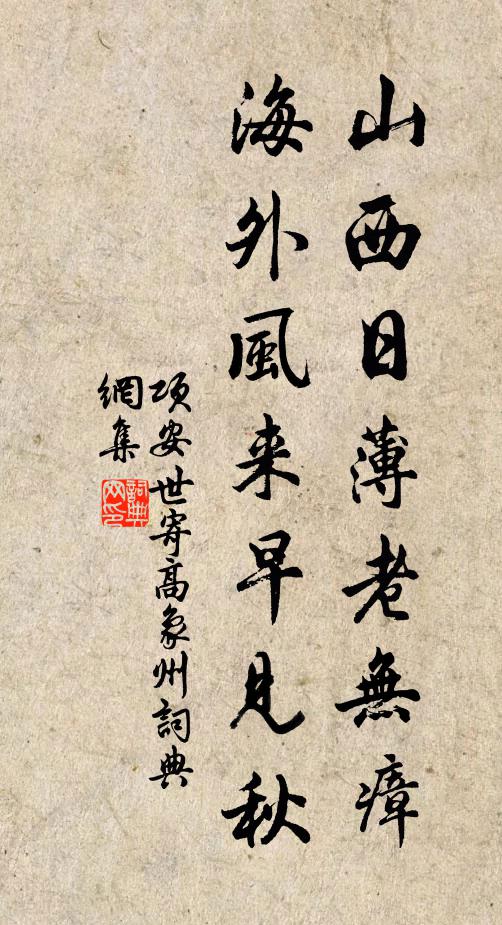 水疑投石處，溪似釣璜餘 詩詞名句