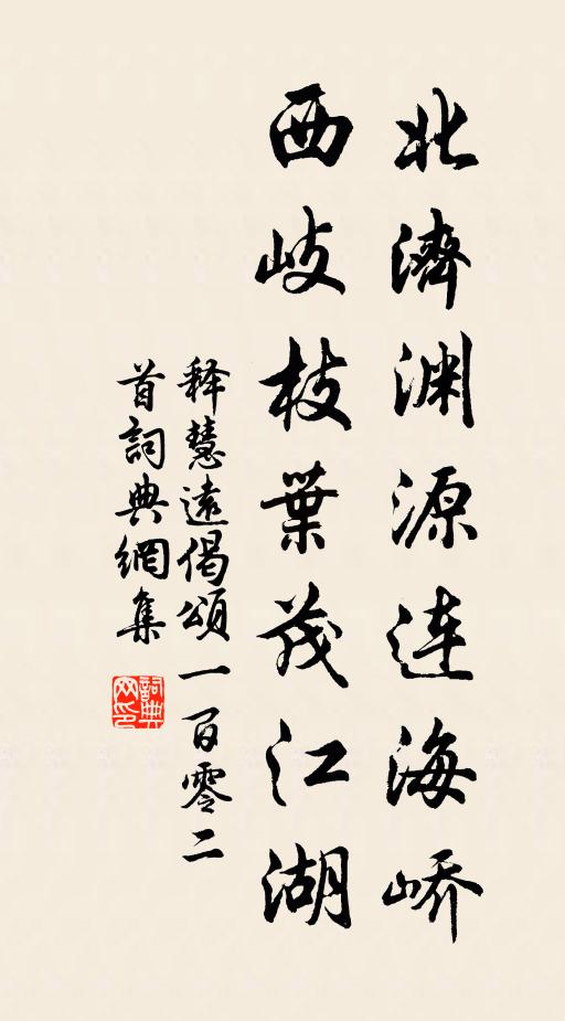 春融潤浹如沾雨，日暖晴烘欲吐煙 詩詞名句