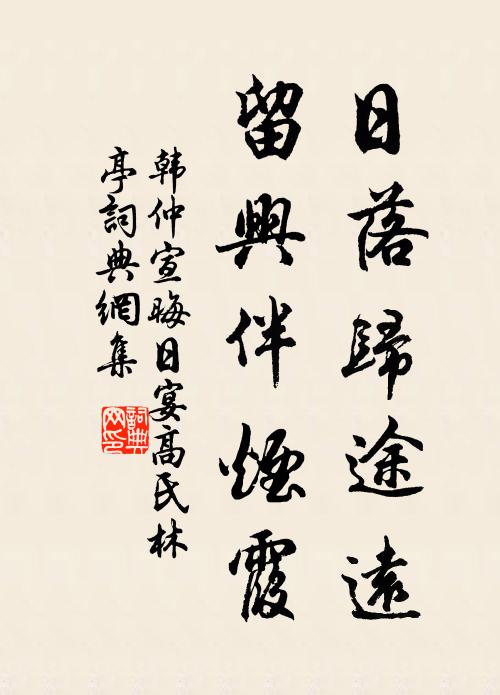 同雲忽沍合，飛絮漸分披 詩詞名句