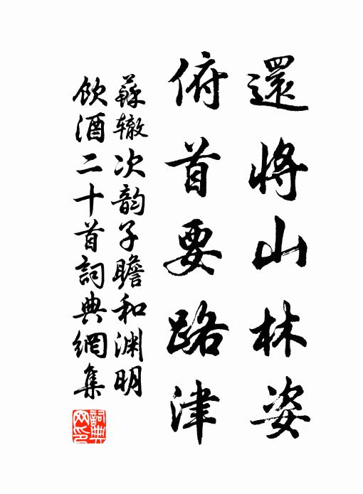 猗蘭杳幽茂，深林自吹香 詩詞名句