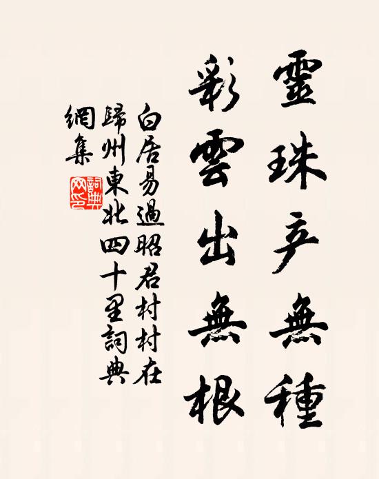 林逋的名句_林逋的詩詞名句_第6頁_詩詞名句