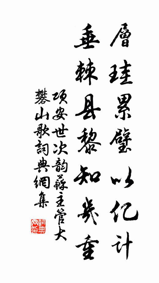 一滴之雨，澤及萬物 詩詞名句