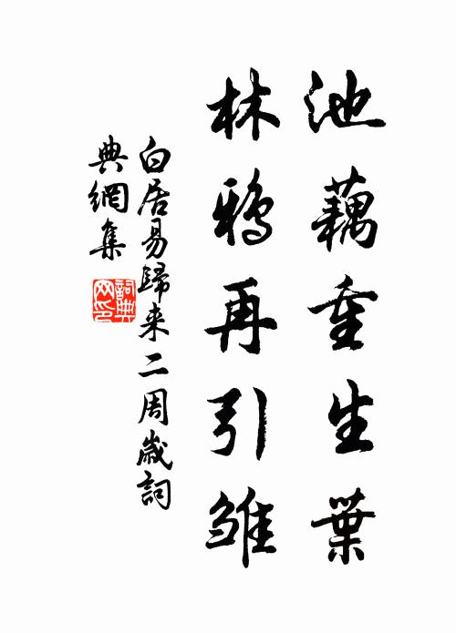 賤子乖慵性，頻為省直牽 詩詞名句