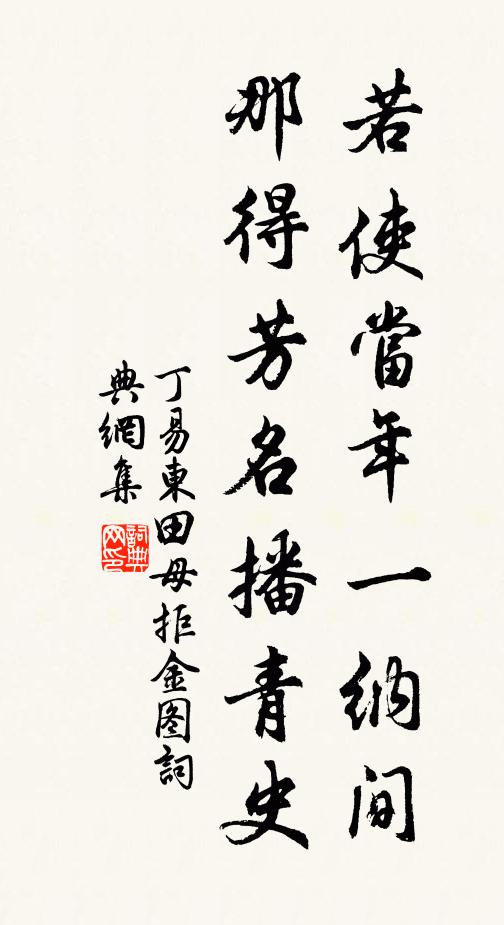 溪風如扇雨如絲，閒步閒吟柳惲詩 詩詞名句