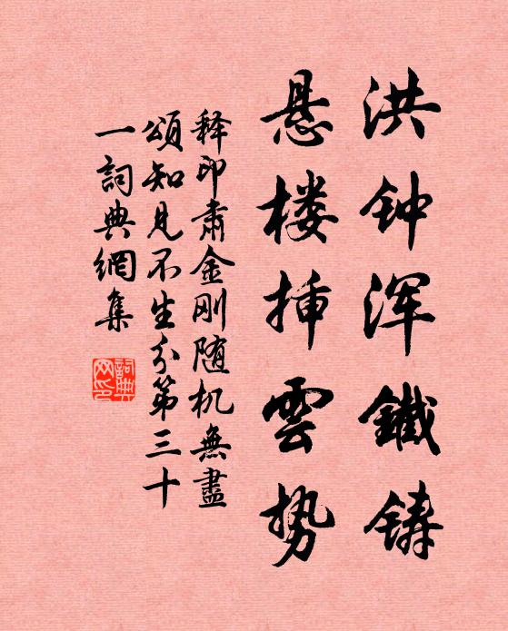 野鶴隨君子，寒松揖大夫 詩詞名句