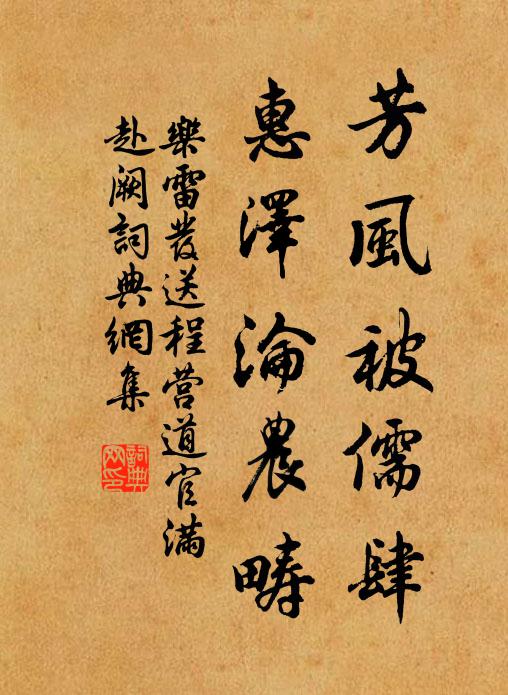 青袍侍黃幄，已不負書生 詩詞名句