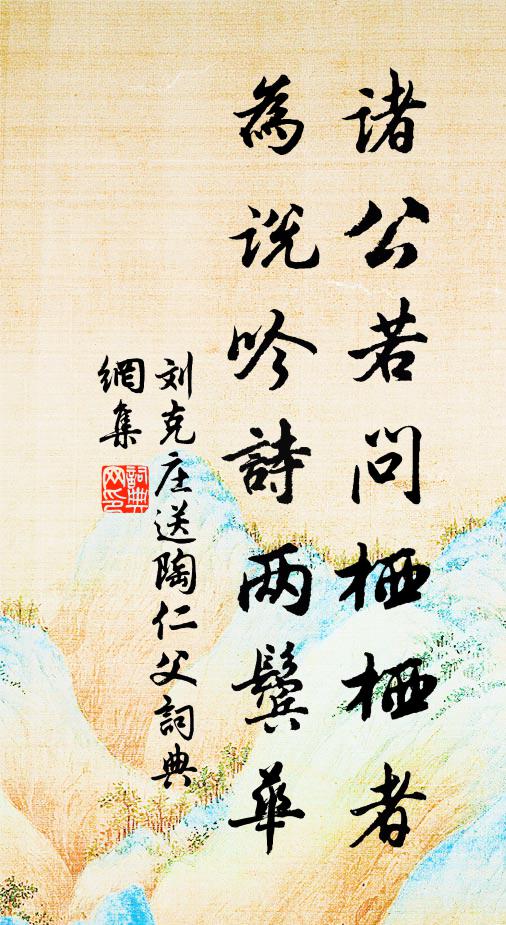 百尺危樓上，憑高極杳冥 詩詞名句