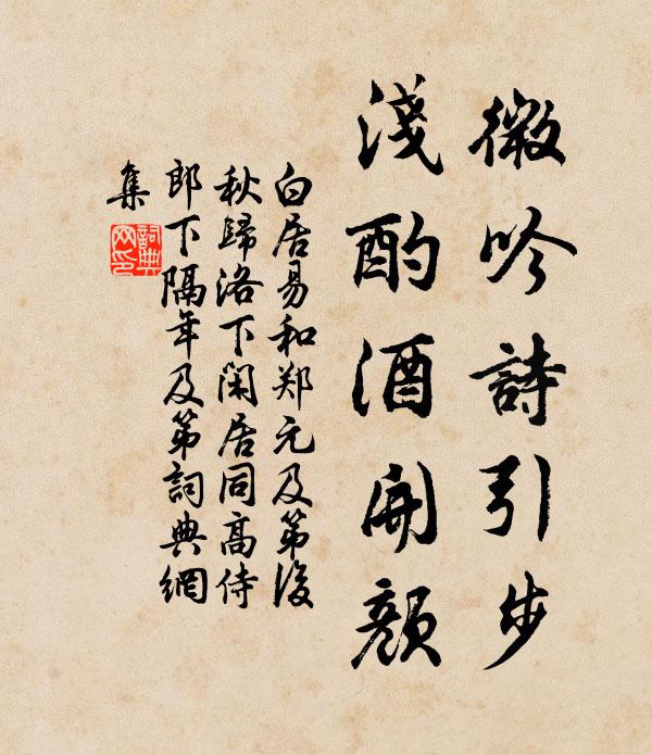 滿眼荒寒春未知，芳菲欲到野梅枝 詩詞名句