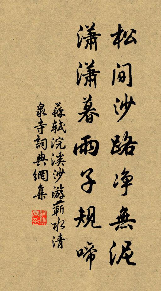 腕下生風何足雲，指頭隨意傳神髓 詩詞名句