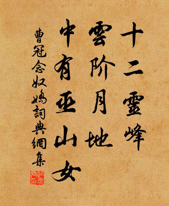 四書在乾坤，六老自今古 詩詞名句