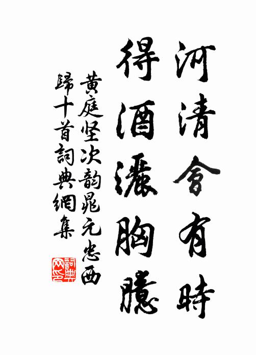 爭那白頭方士到，茂陵紅葉已蕭疏 詩詞名句