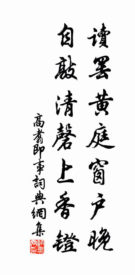 故里稱家法，諸郎讀父書 詩詞名句