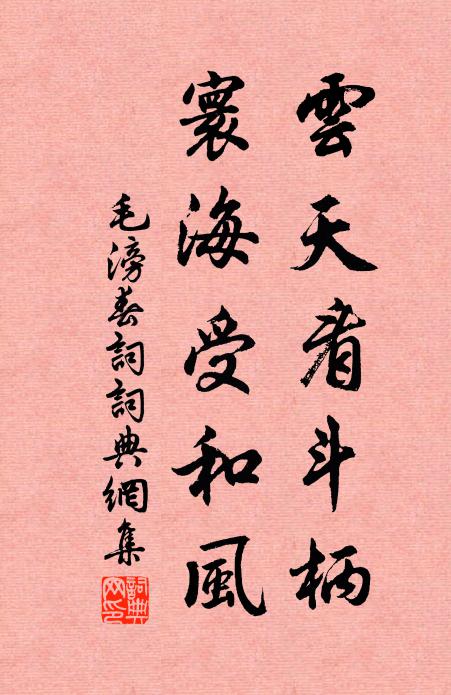 故人有子尚饘粥，抱君等身大著作 詩詞名句