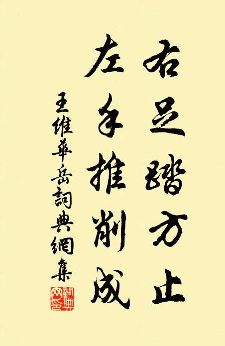 數月書齋懶出門，眼看世事但紛紛 詩詞名句