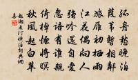 文良策詩詞全集_文良策古詩文大全