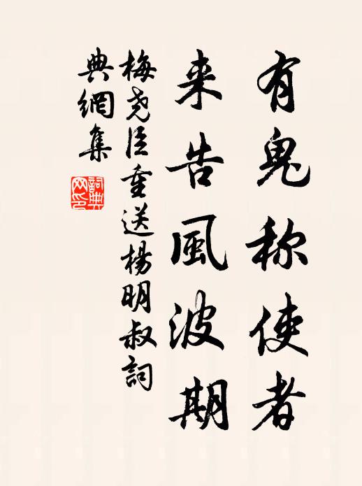 散作千山雪，蘆花搖江湖 詩詞名句