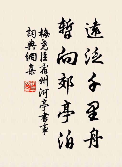 公子翩翩說校書，玉弓金勒紫綃裾 詩詞名句