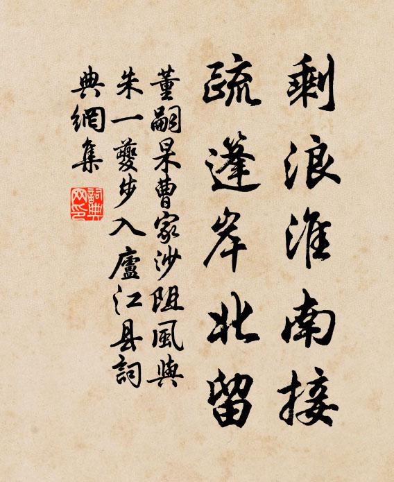 手持太府書，仰推明主仁 詩詞名句