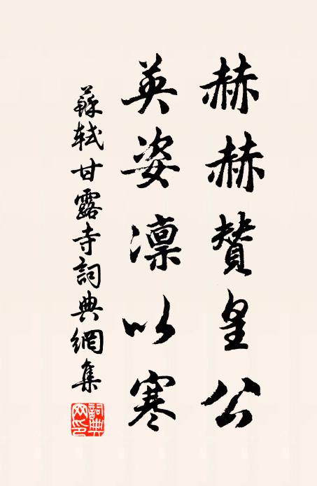 官閒道林寺，洗眼臥看書 詩詞名句