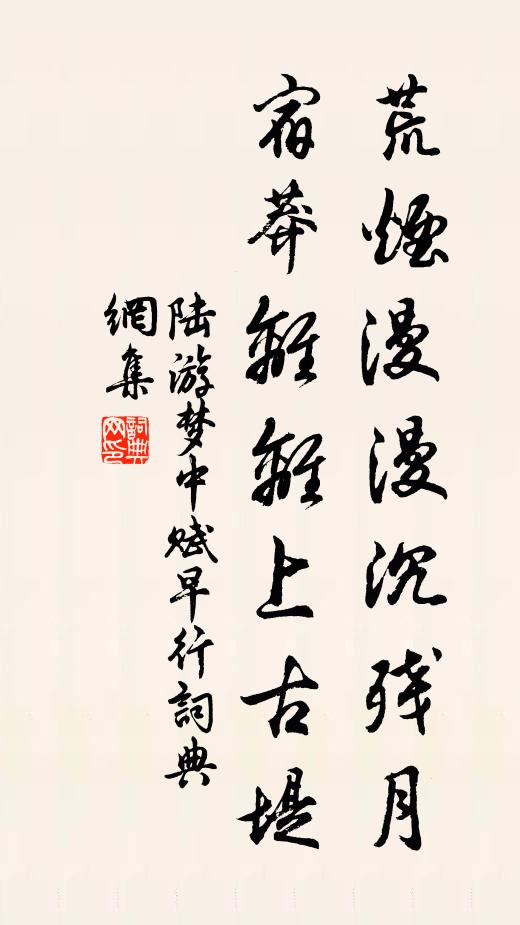 蕭蕭琴瑟鳴，灑灑霜露下 詩詞名句