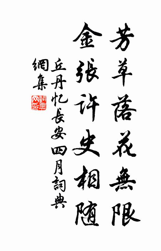 醉吟嶽麓道林間，天風吹帽掛名山 詩詞名句