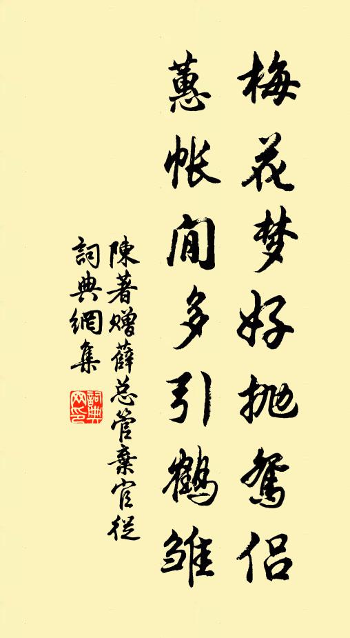 碧蘆自愁絕，黃蘆正枯折 詩詞名句