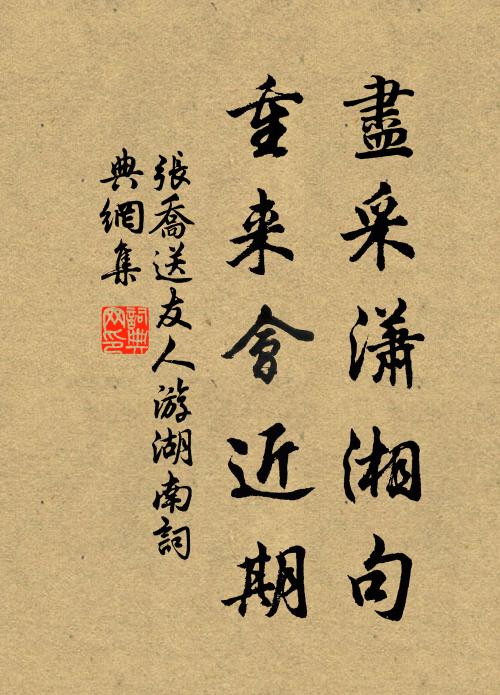 秧田鋪翠，麥隴翻雲 詩詞名句