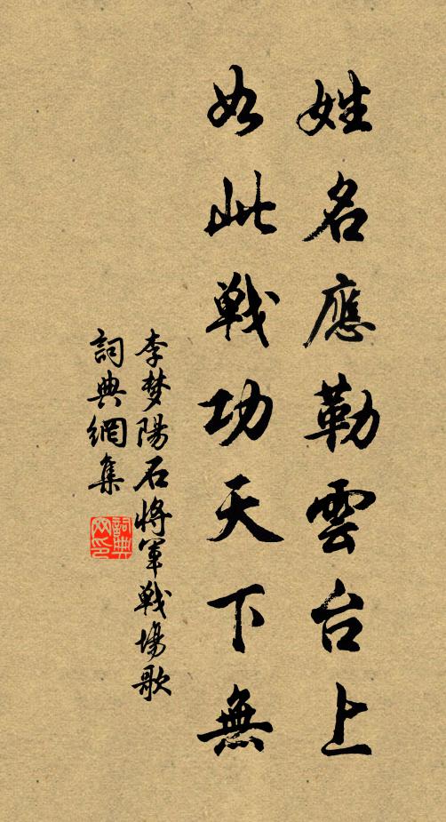 丹鳳鳴陽，碧梧棲爾最高枝 詩詞名句