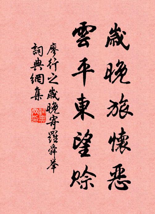 時霖已沾渥，霽便喜宜暘 詩詞名句