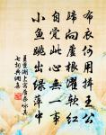 青原白鷺萬松竹，被渠染作天上香 詩詞名句